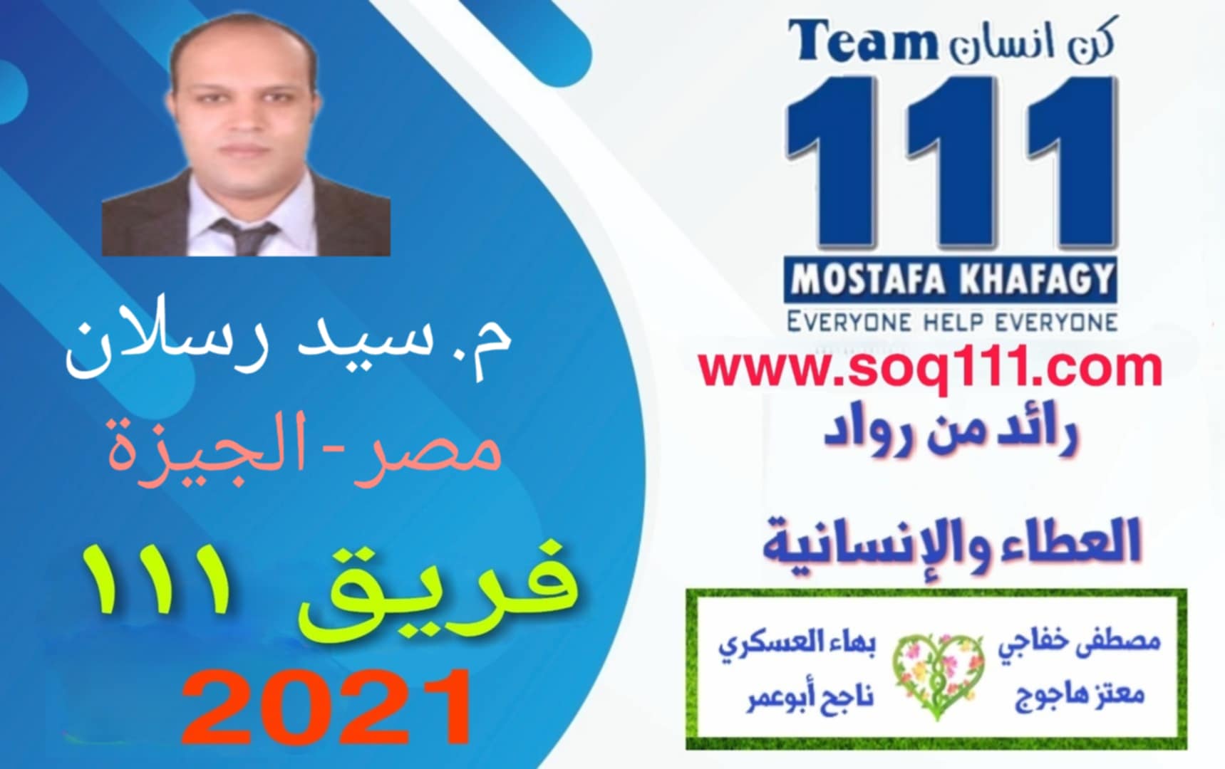 معرض الصور